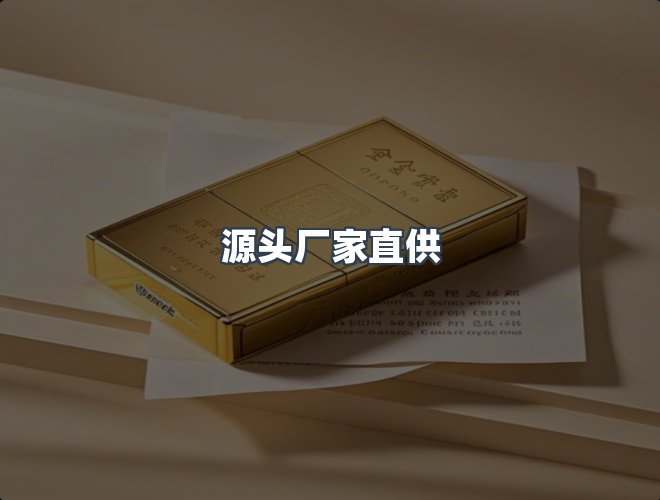 服务优势
